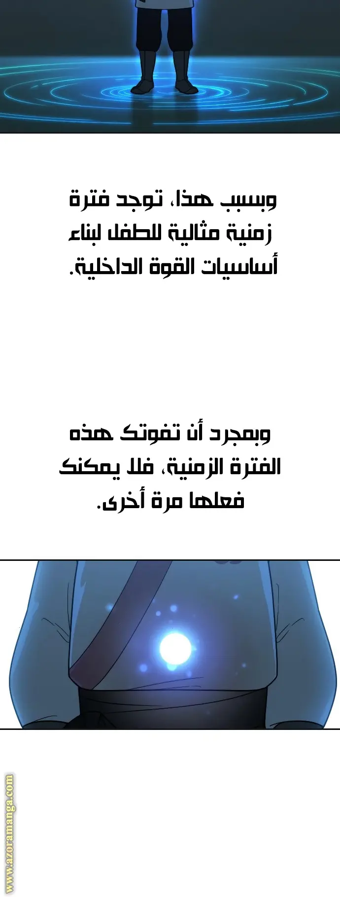 صفحة 43