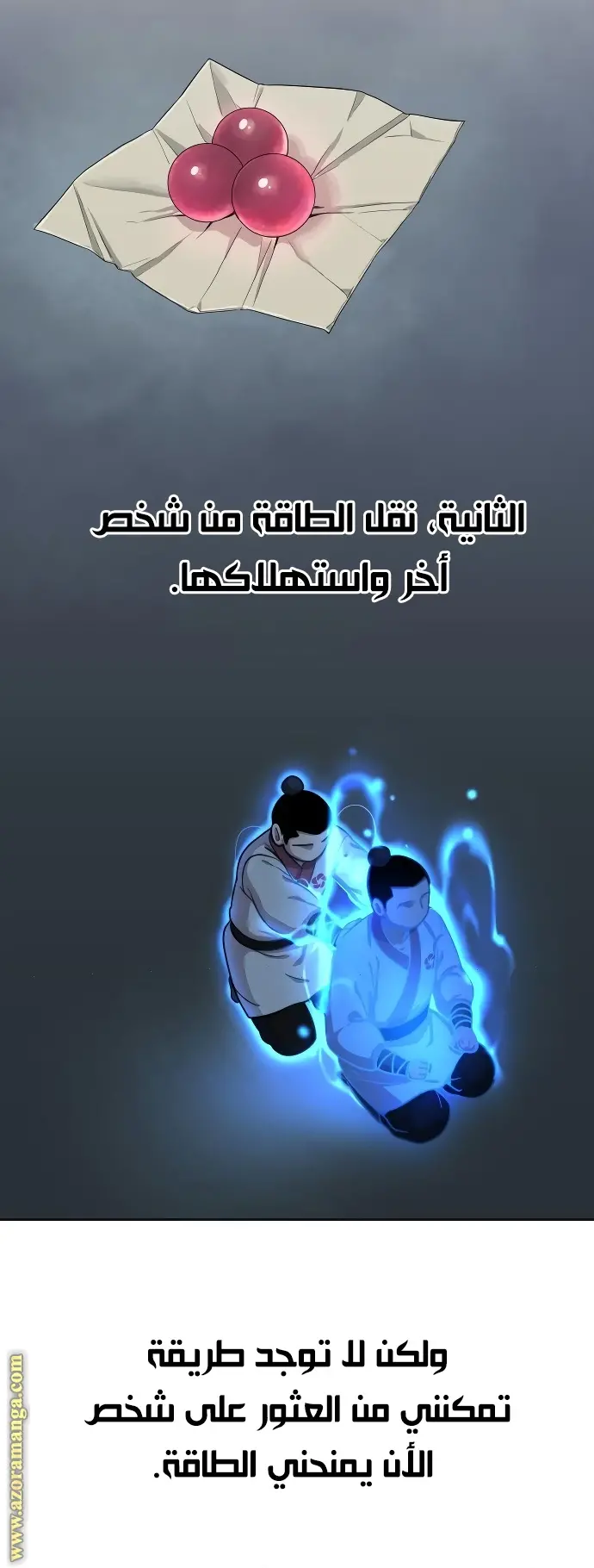 صفحة 45
