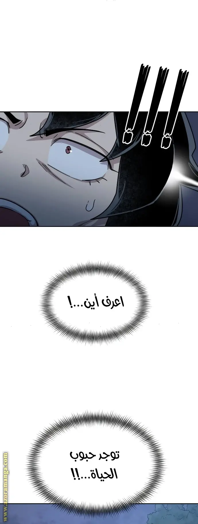 صفحة 50