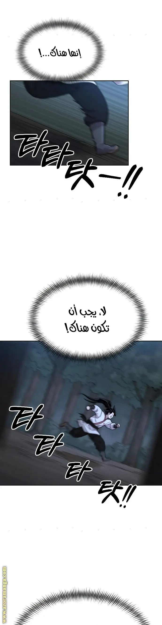 صفحة 52