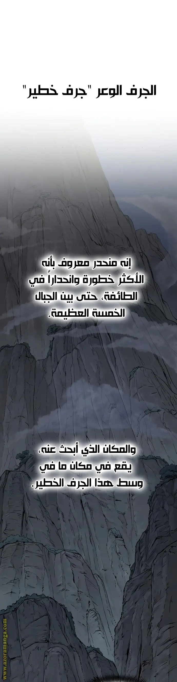 صفحة 55