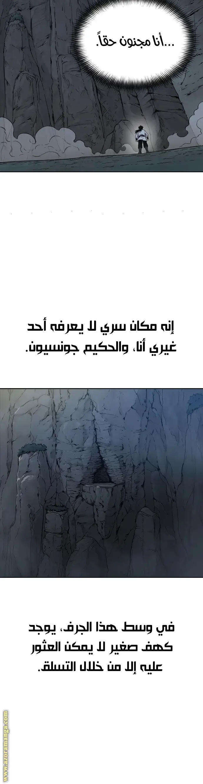 صفحة 56