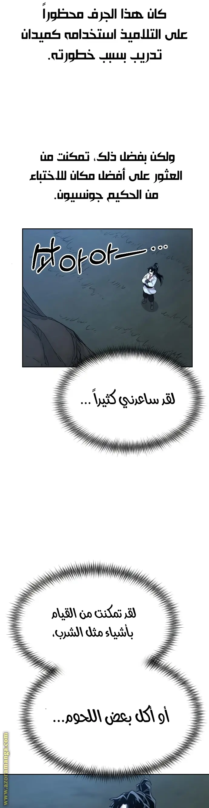 صفحة 57