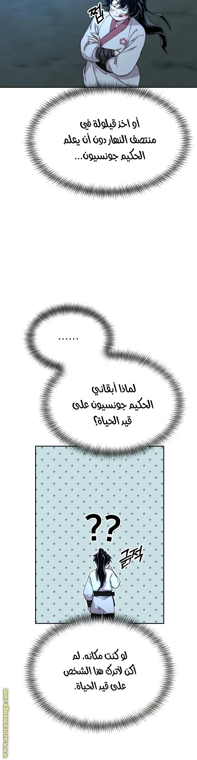 صفحة 58