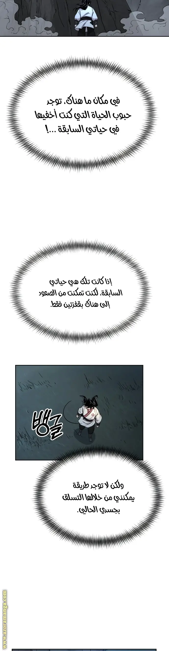 صفحة 60