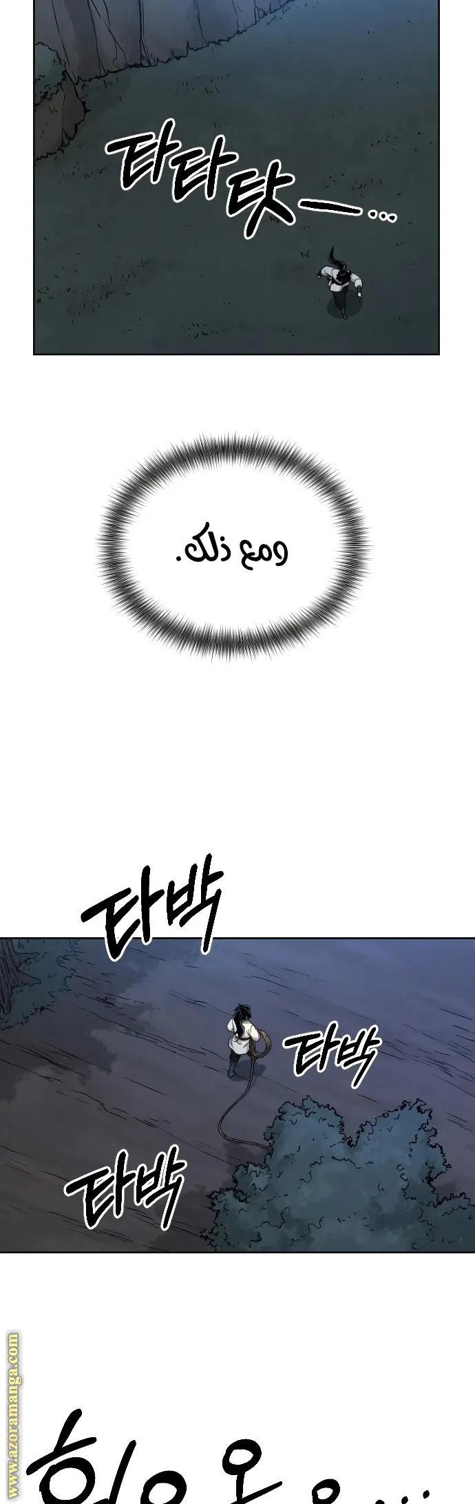 صفحة 61