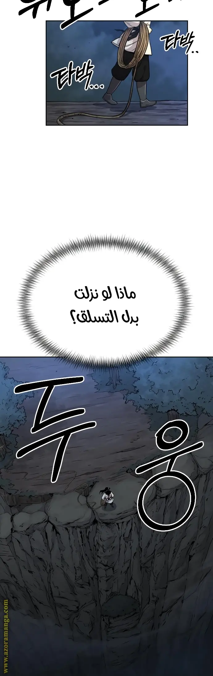 صفحة 62
