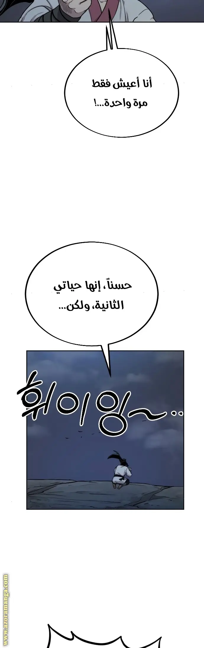 صفحة 64