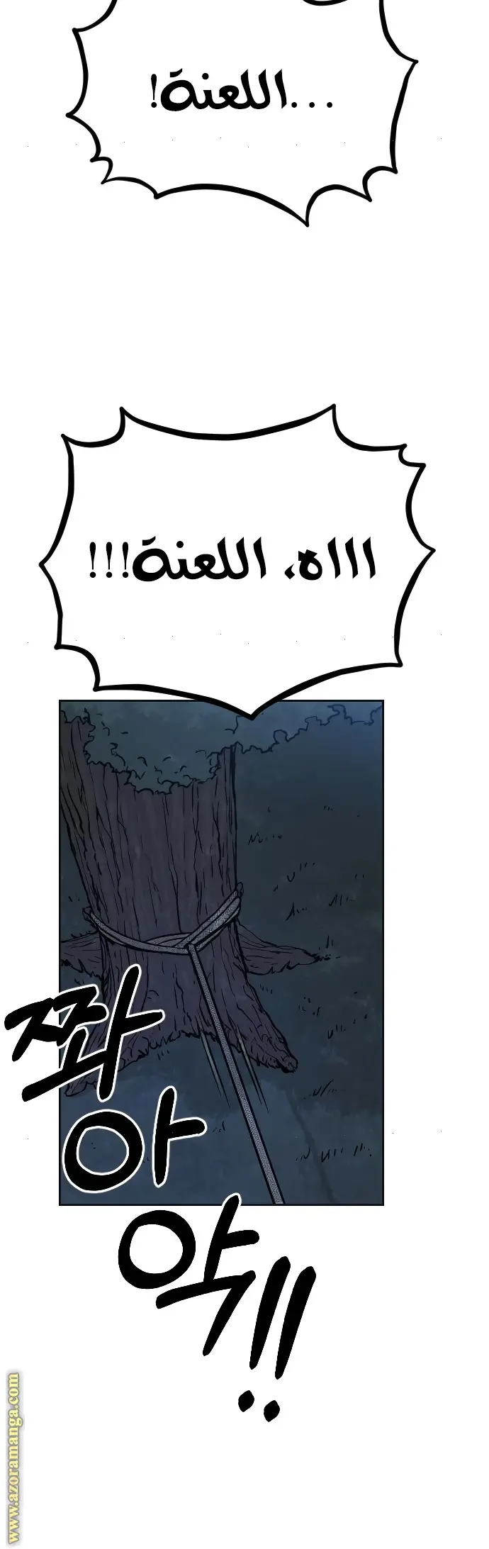 صفحة 65