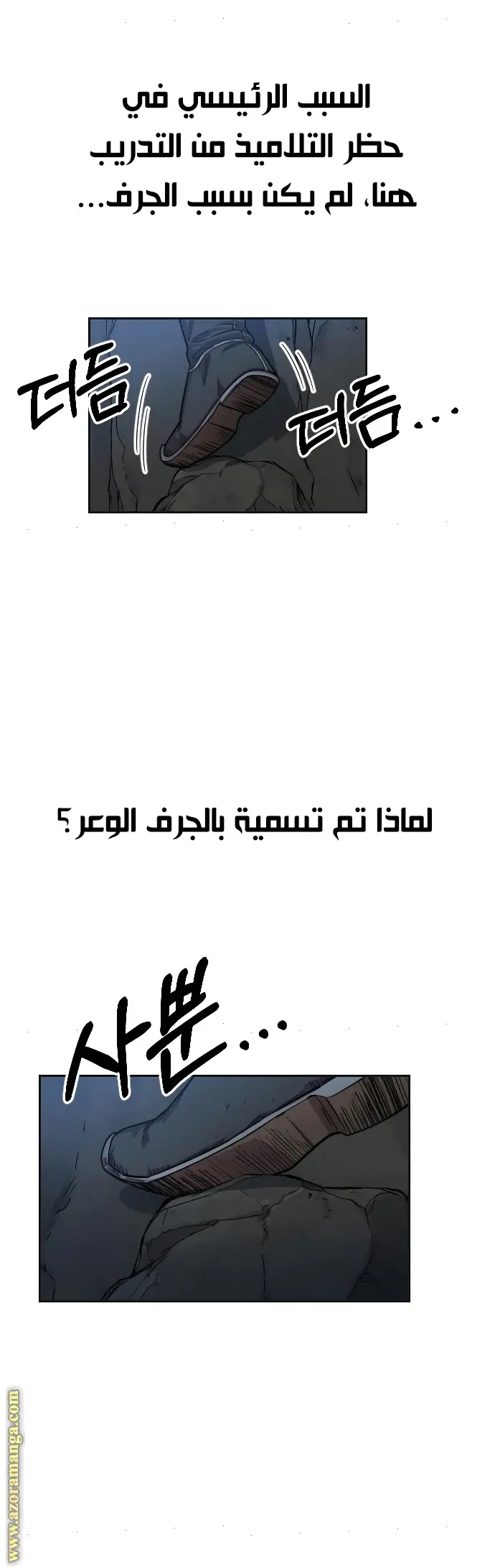 صفحة 67