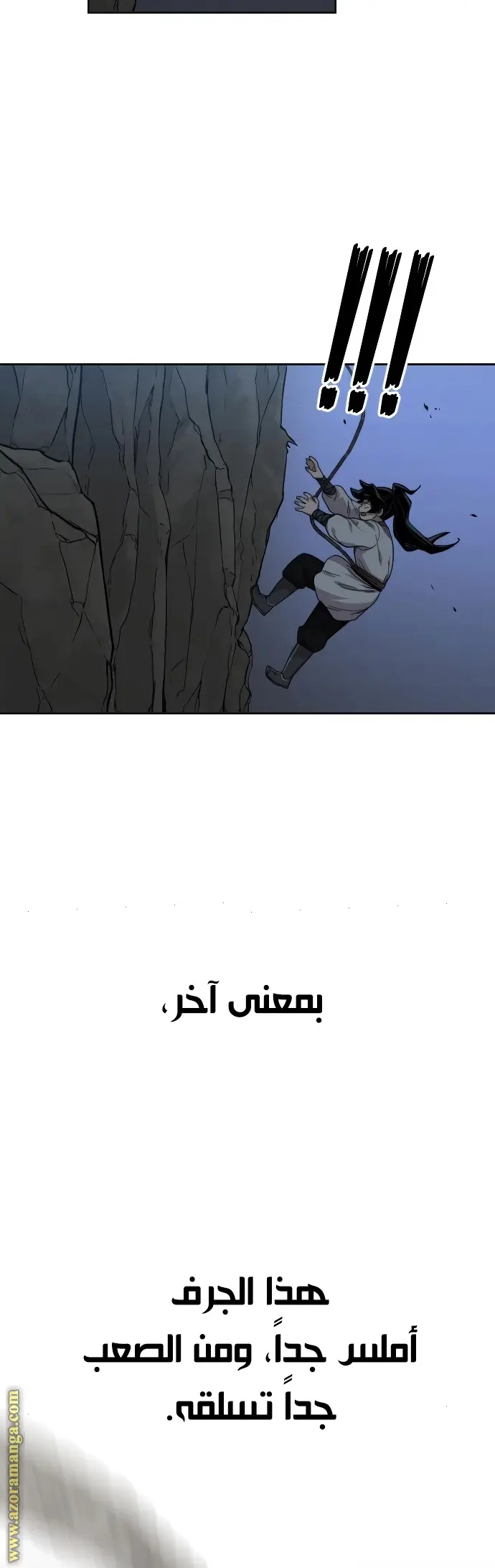 صفحة 69