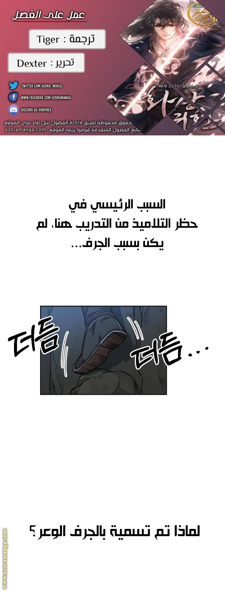 صفحة 1