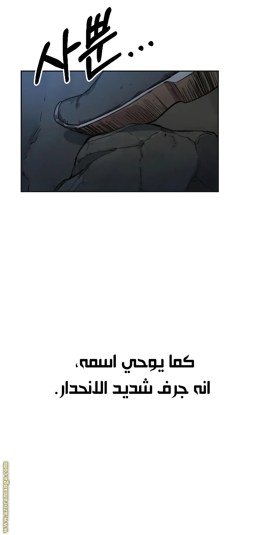صفحة 2