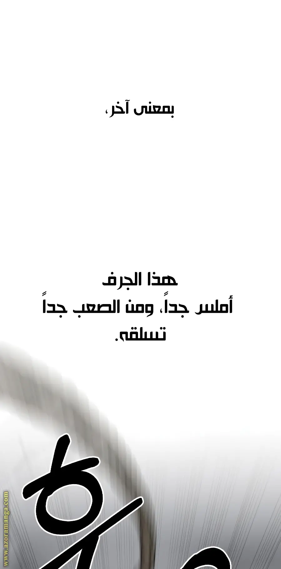 صفحة 5