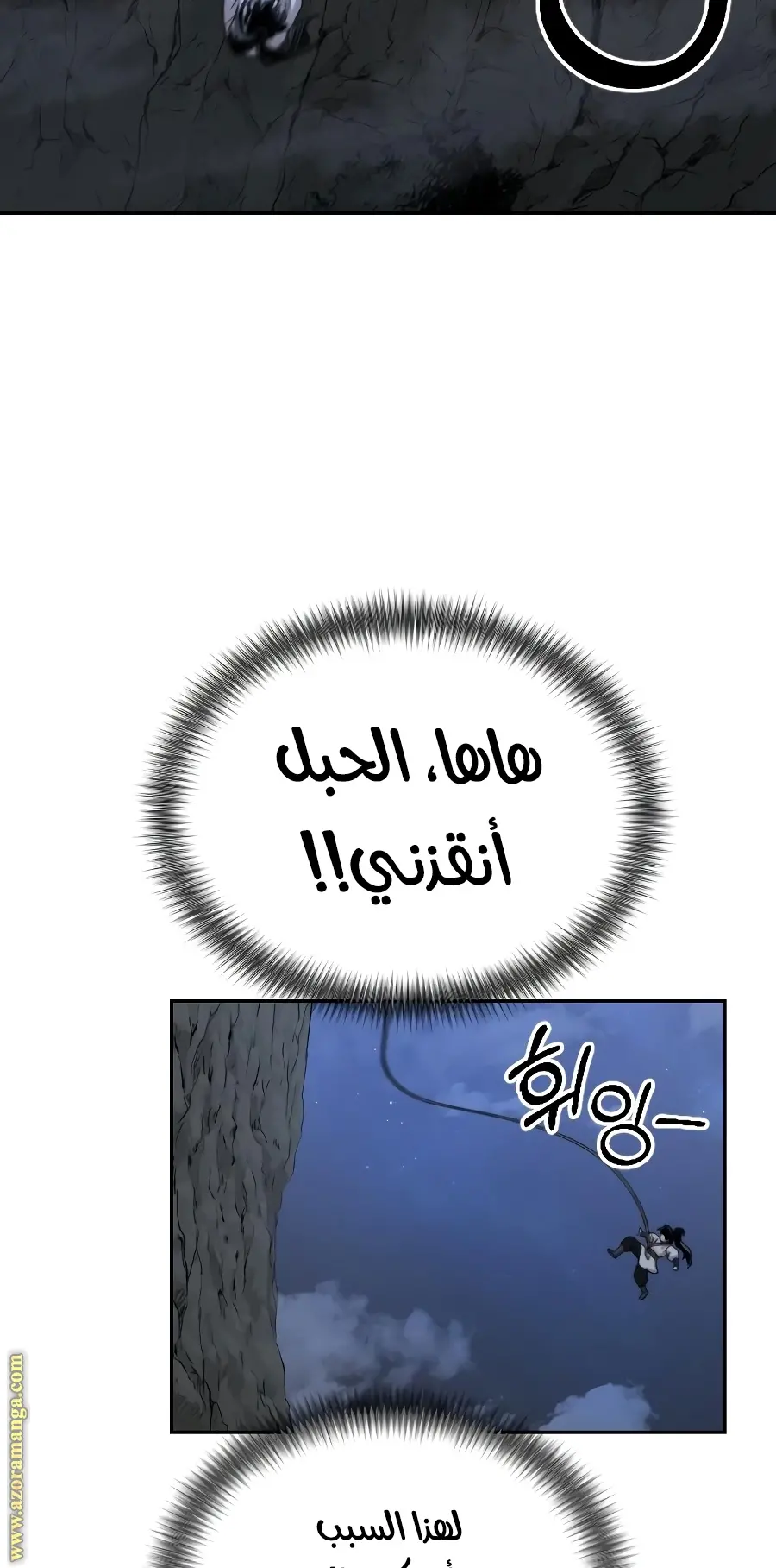 صفحة 11