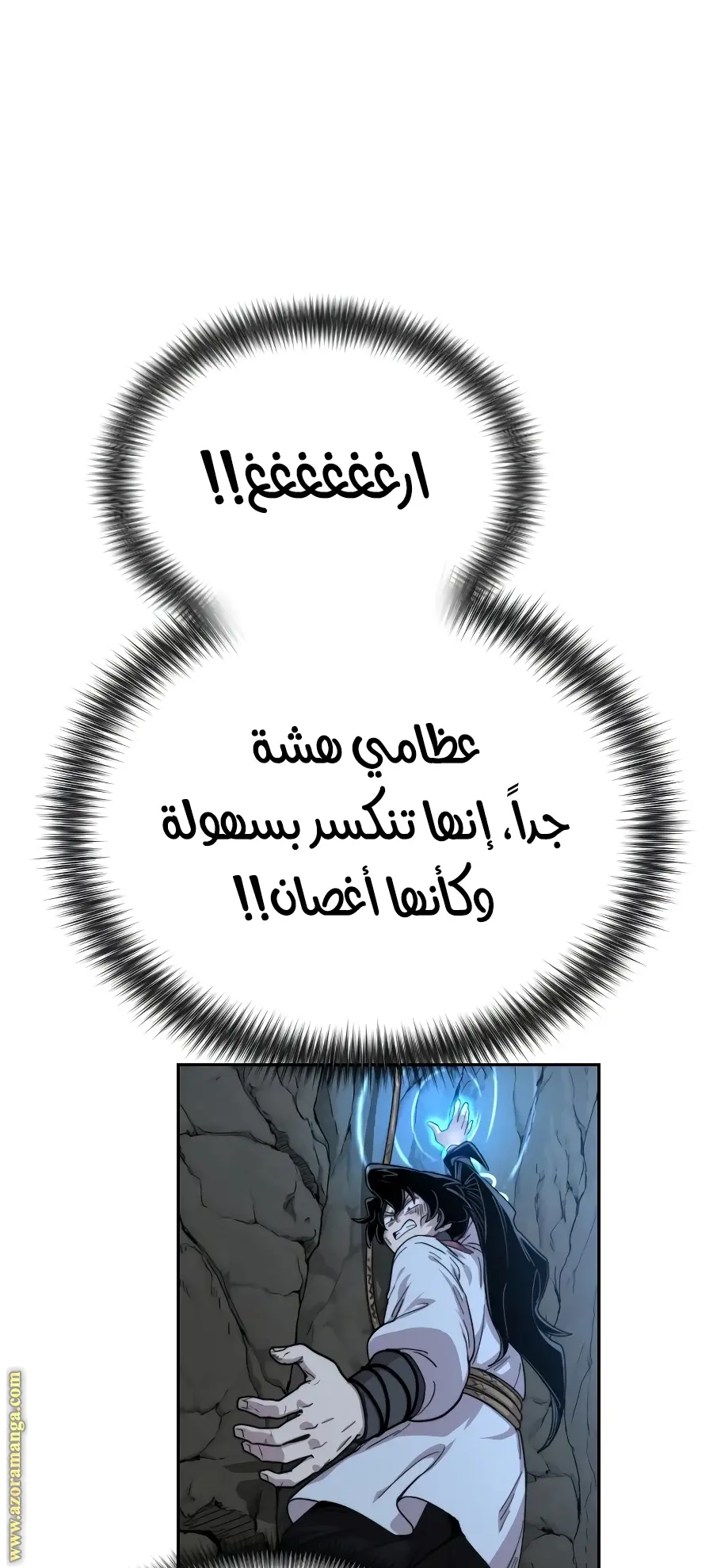 صفحة 16