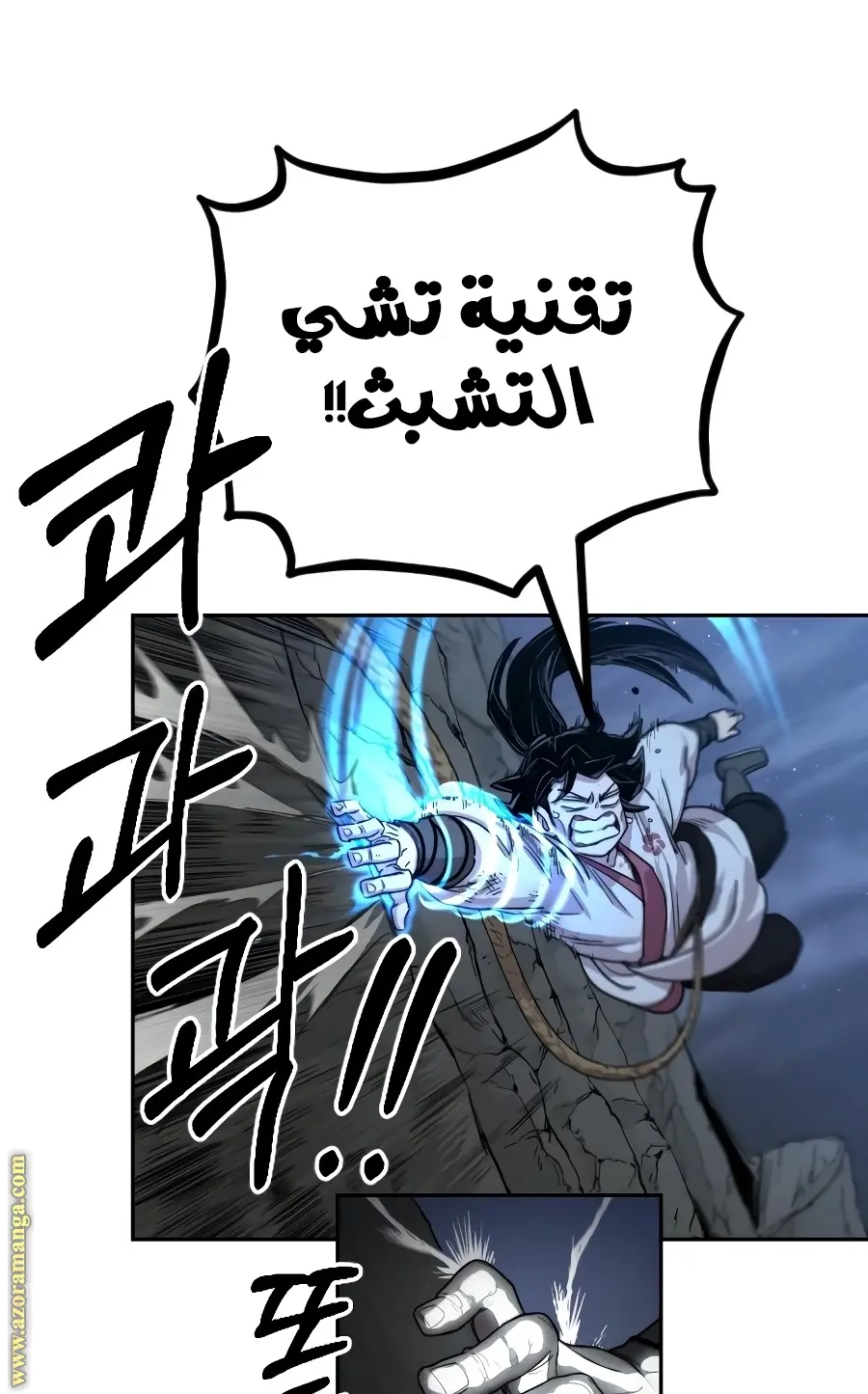 صفحة 27