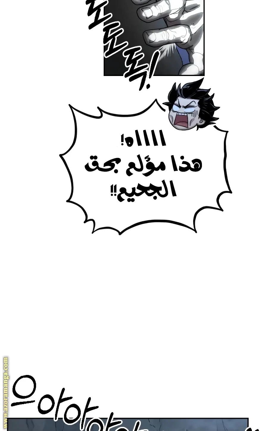 صفحة 28