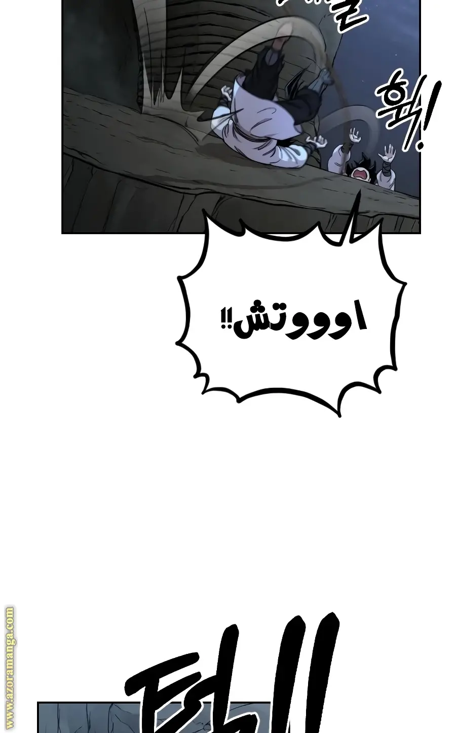 صفحة 30