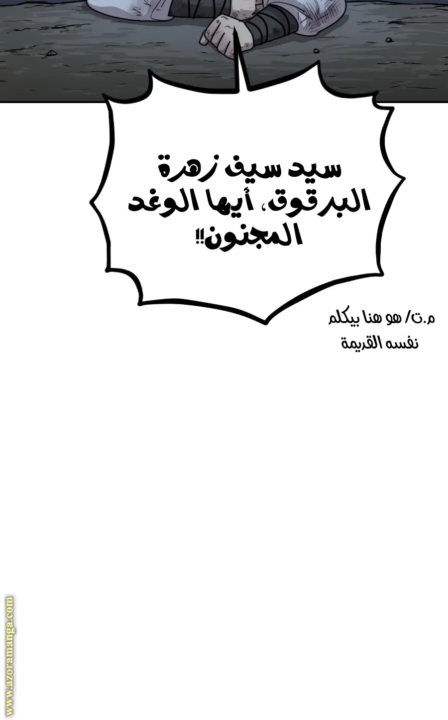 صفحة 36