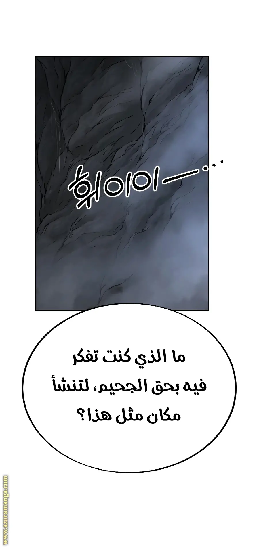 صفحة 37