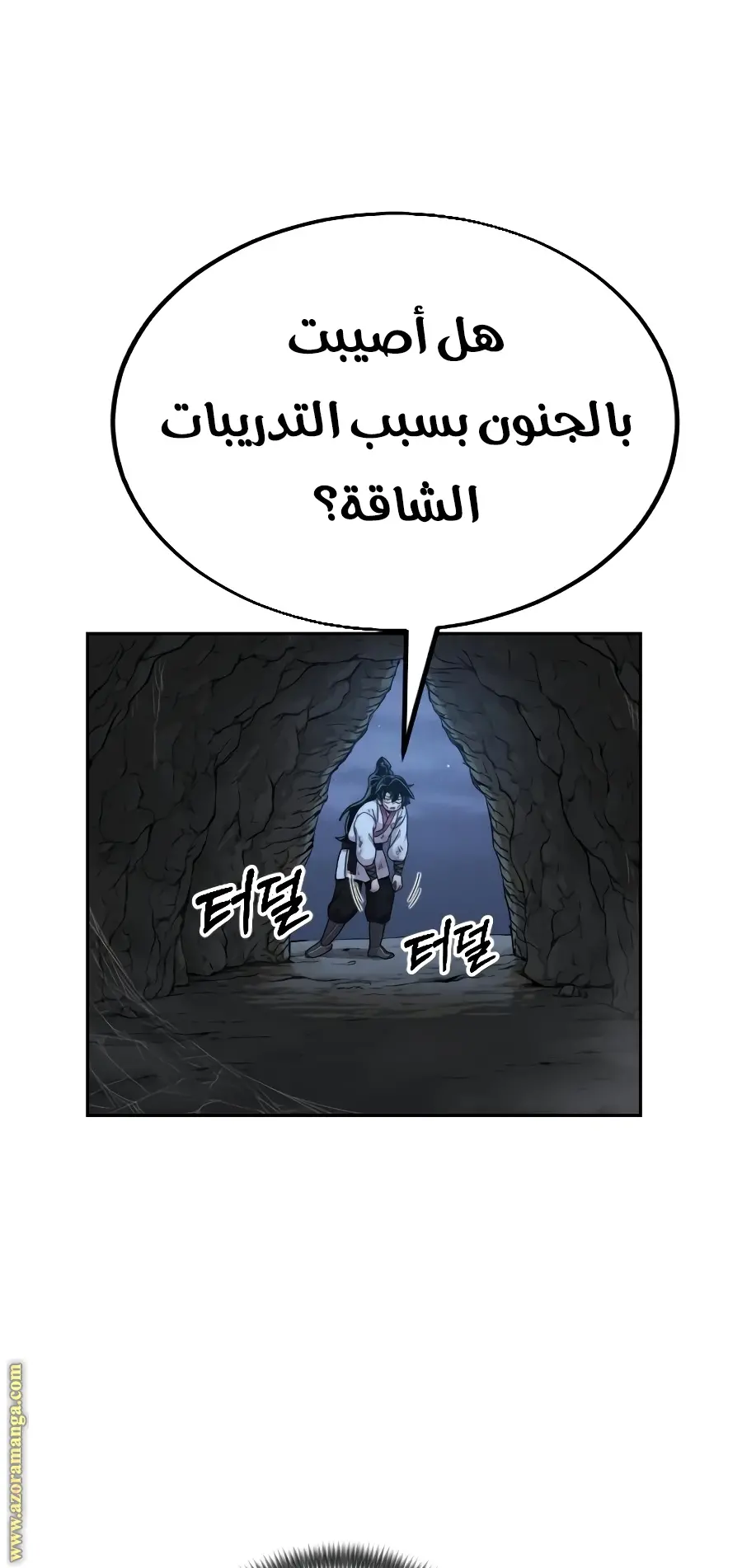 صفحة 38