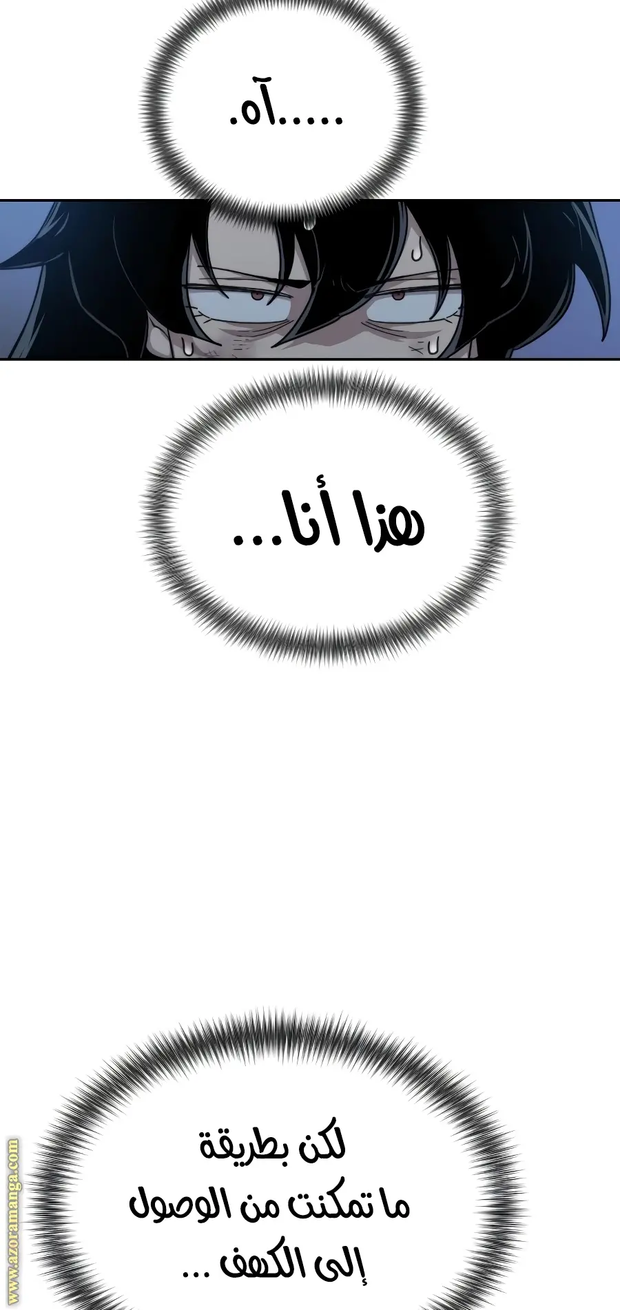 صفحة 39