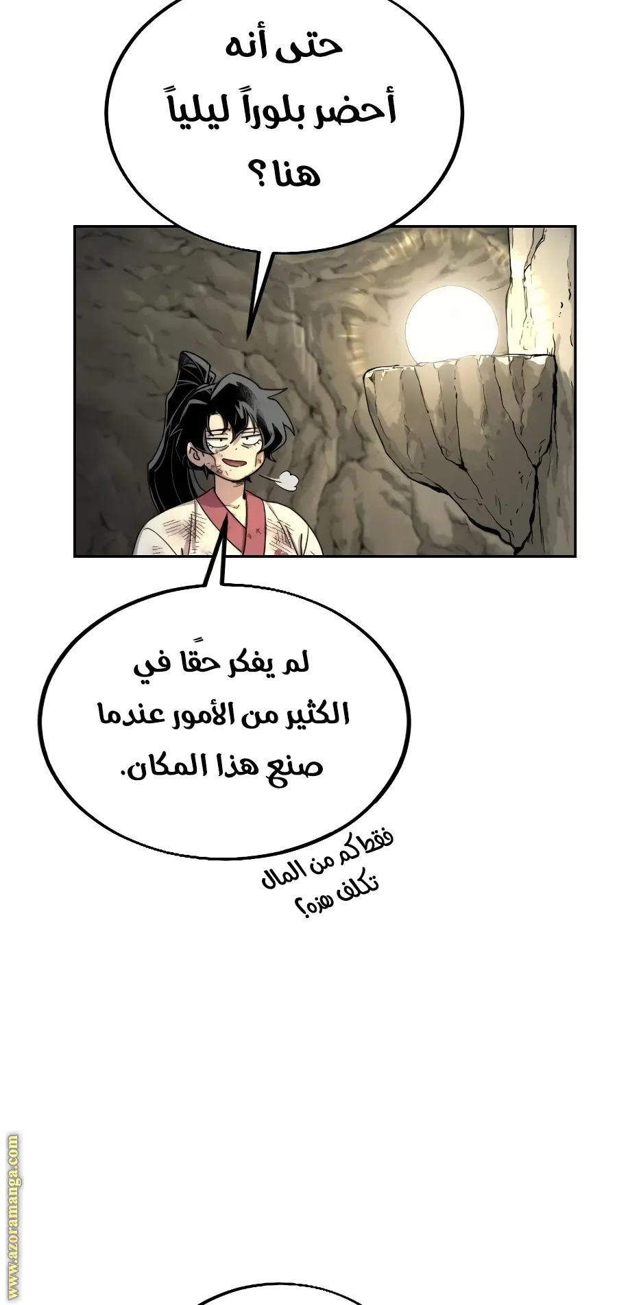 صفحة 43
