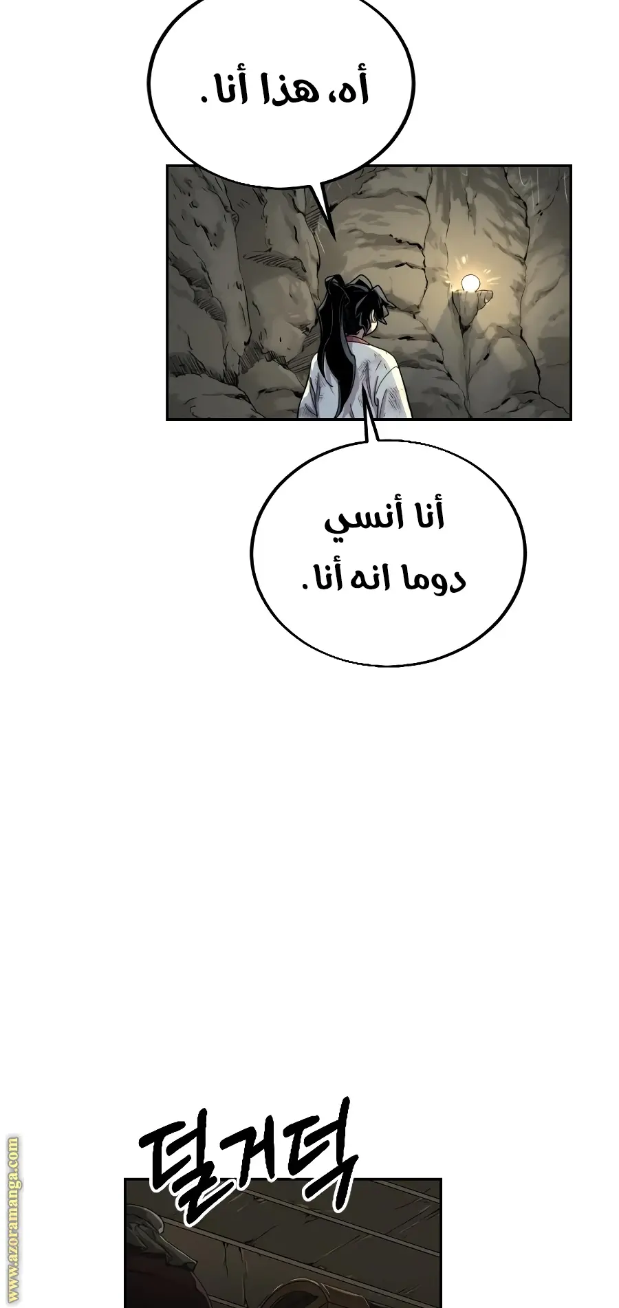 صفحة 44