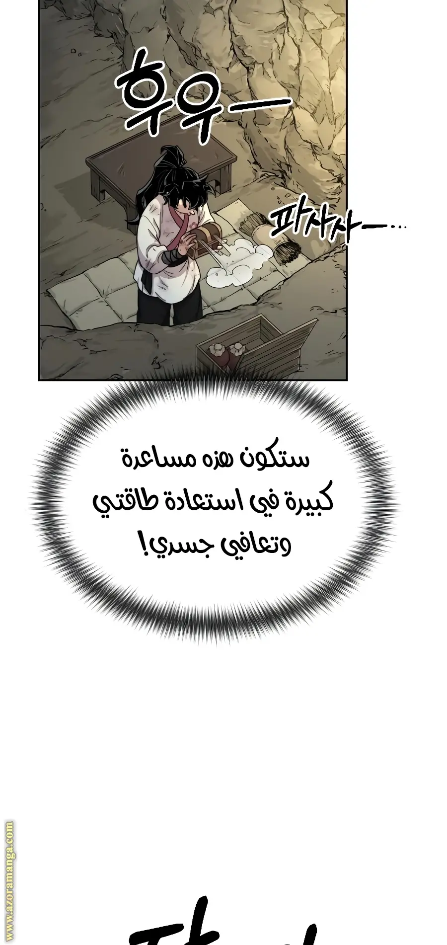 صفحة 47