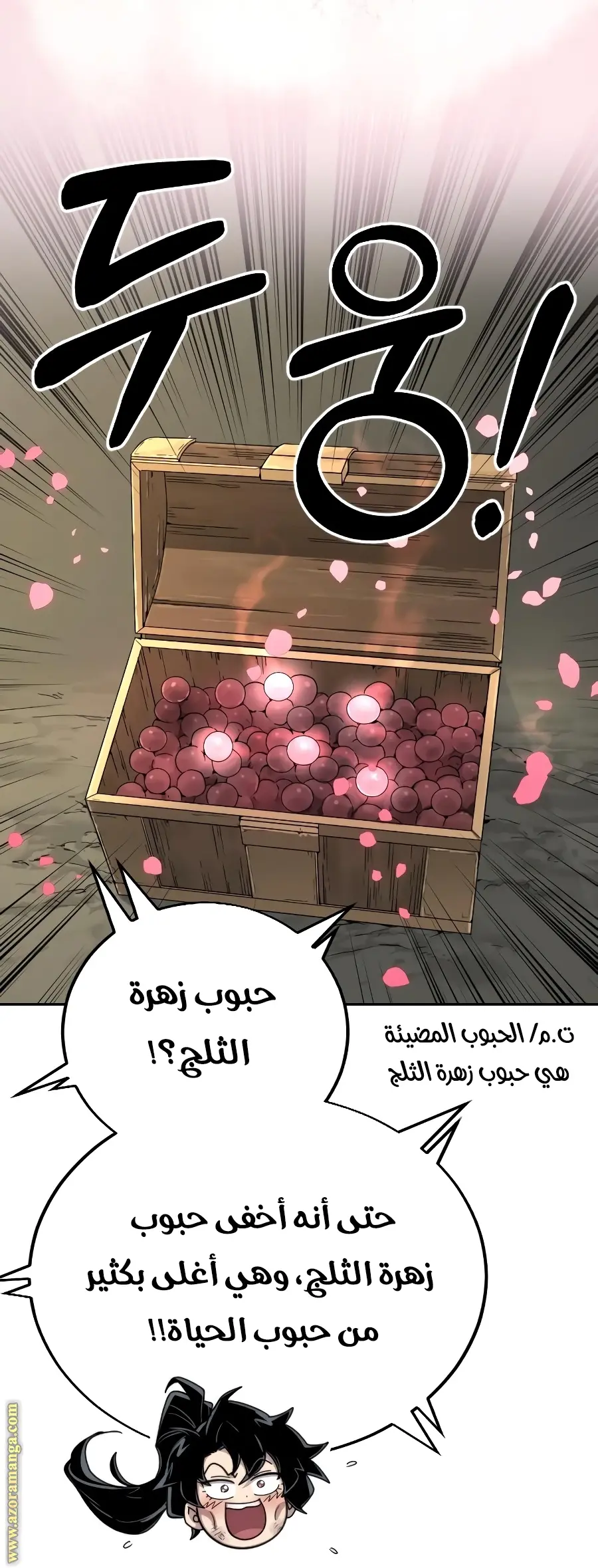 صفحة 50