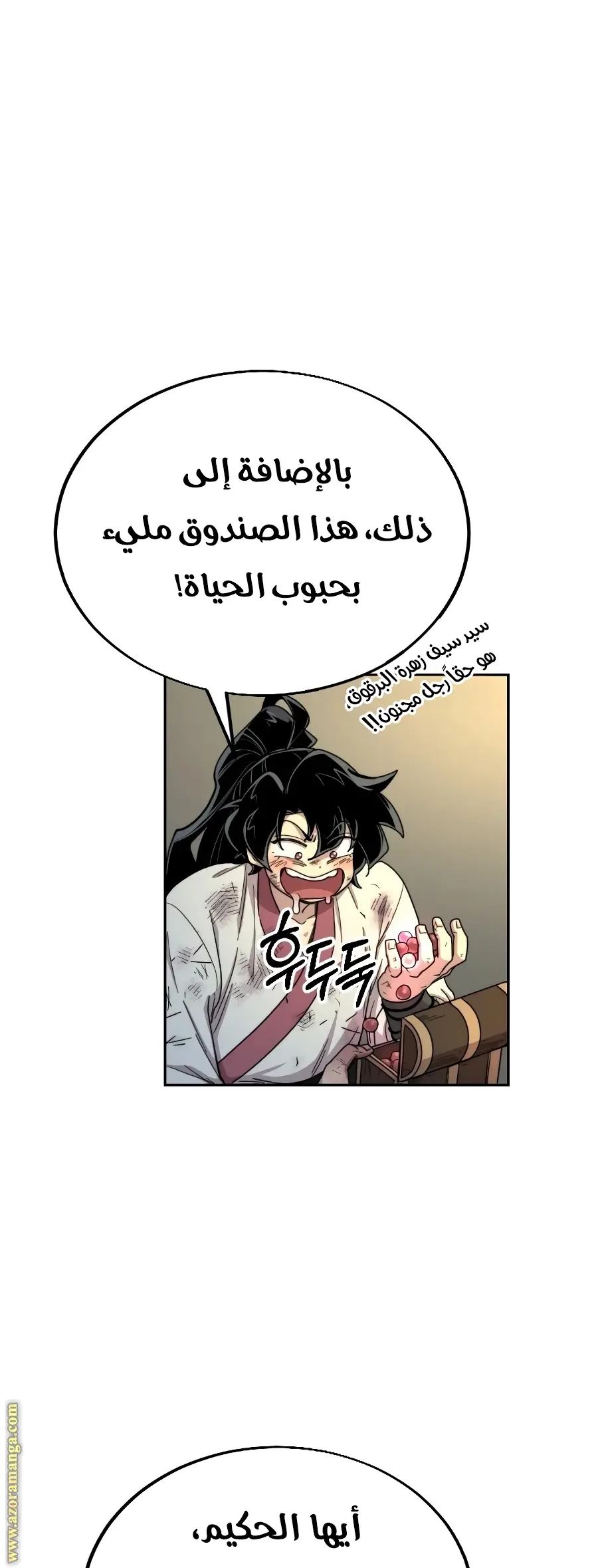 صفحة 51