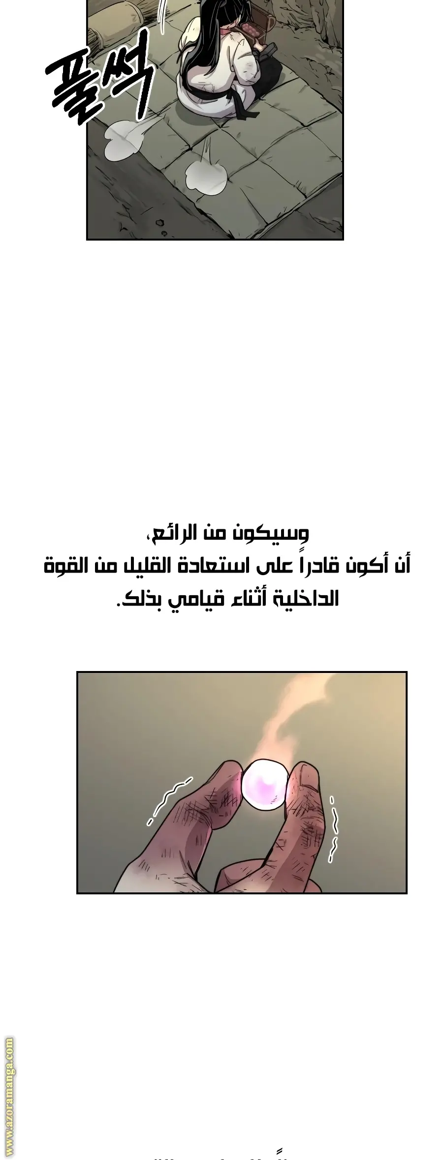 صفحة 53