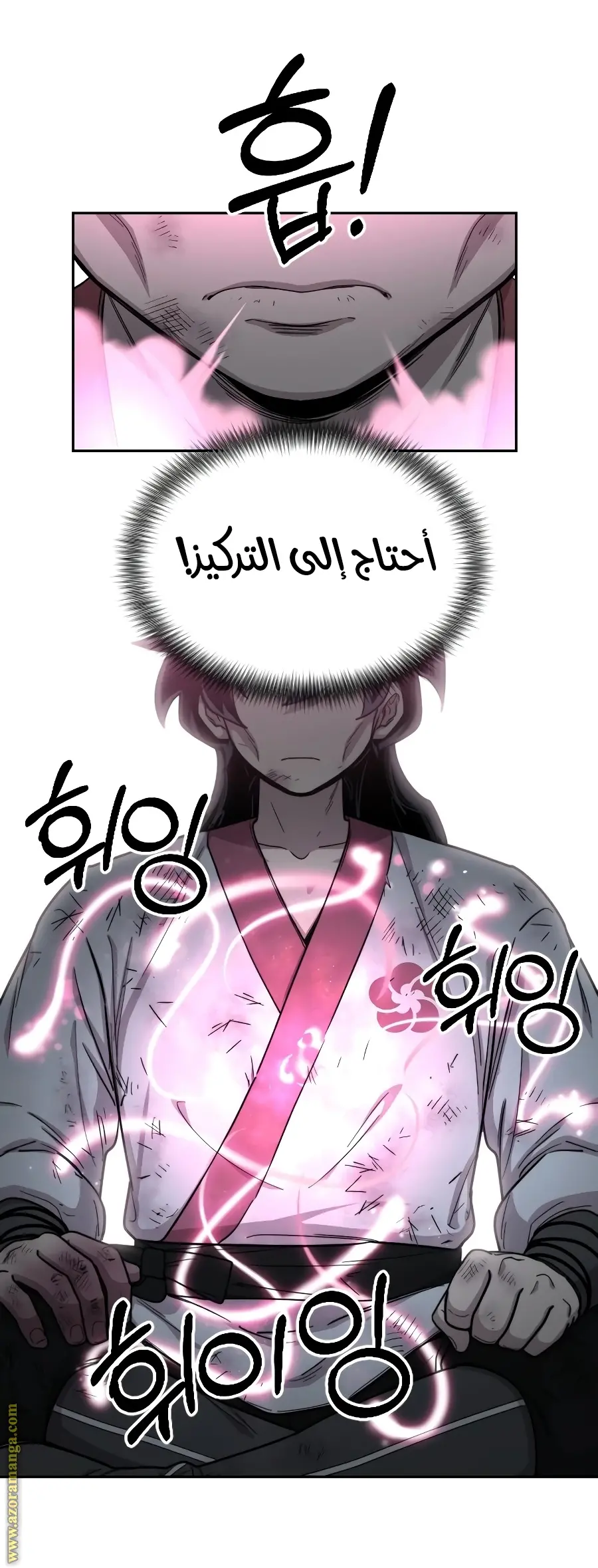 صفحة 58