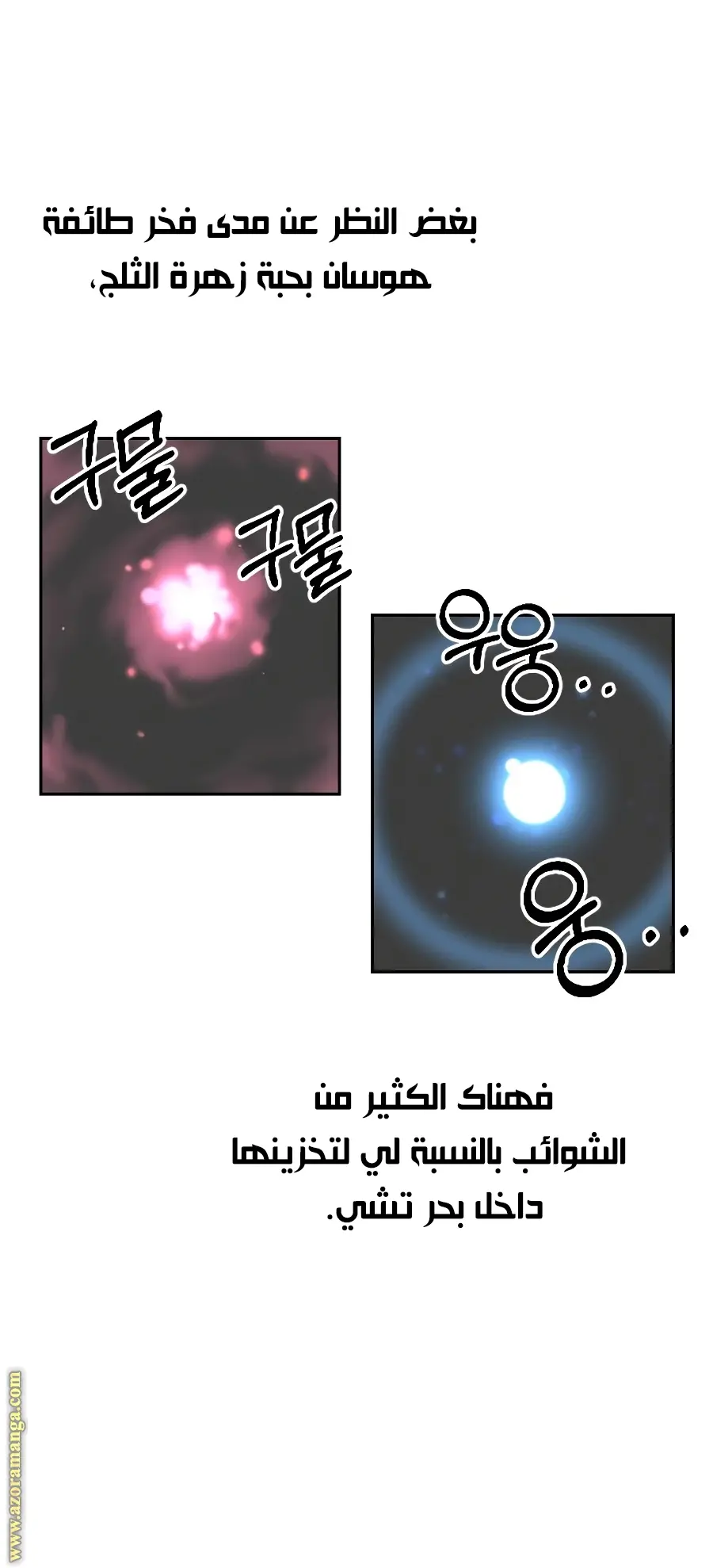 صفحة 62