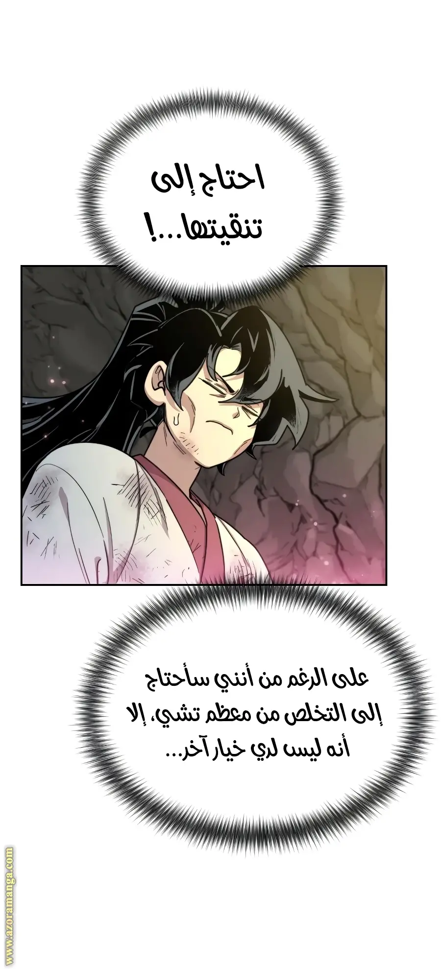صفحة 63