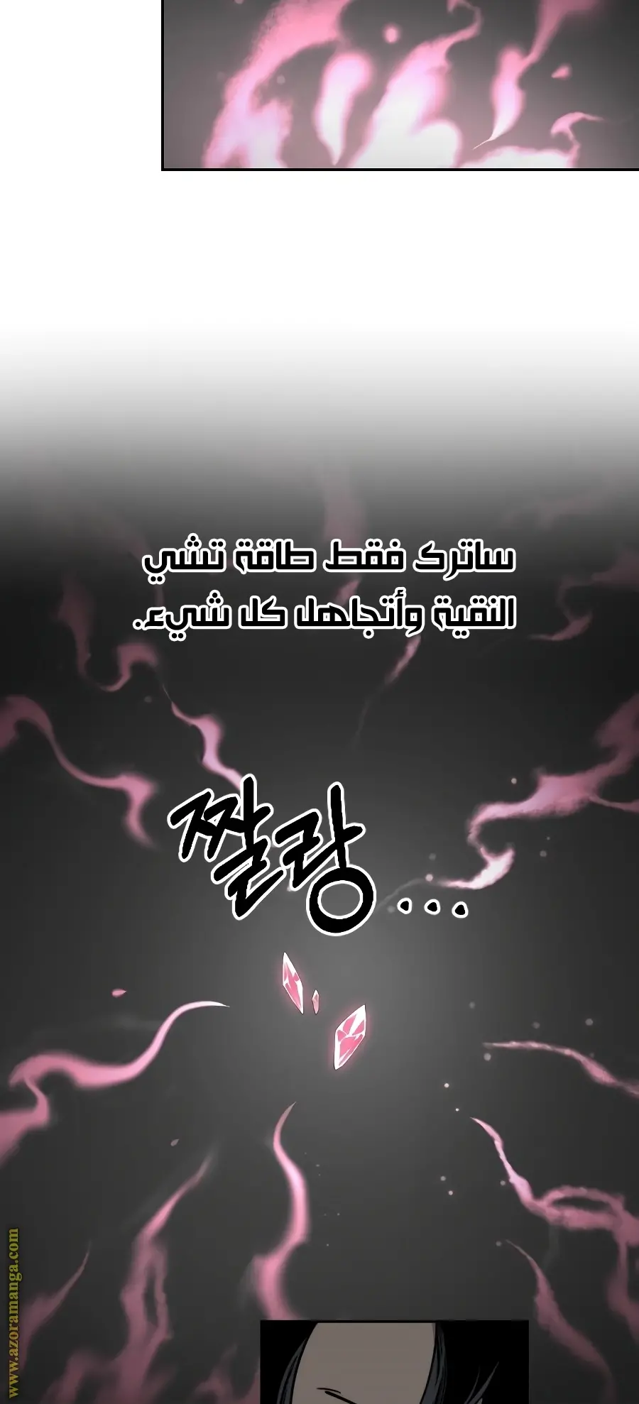 صفحة 65