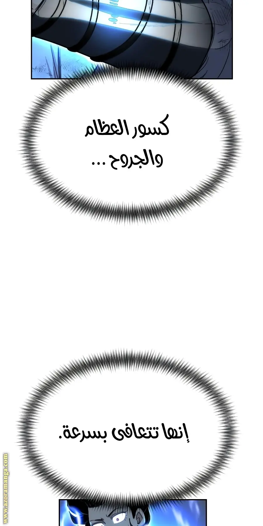 صفحة 7
