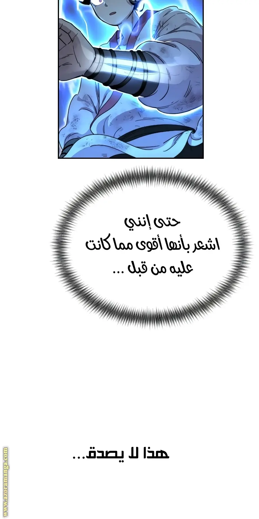 صفحة 8