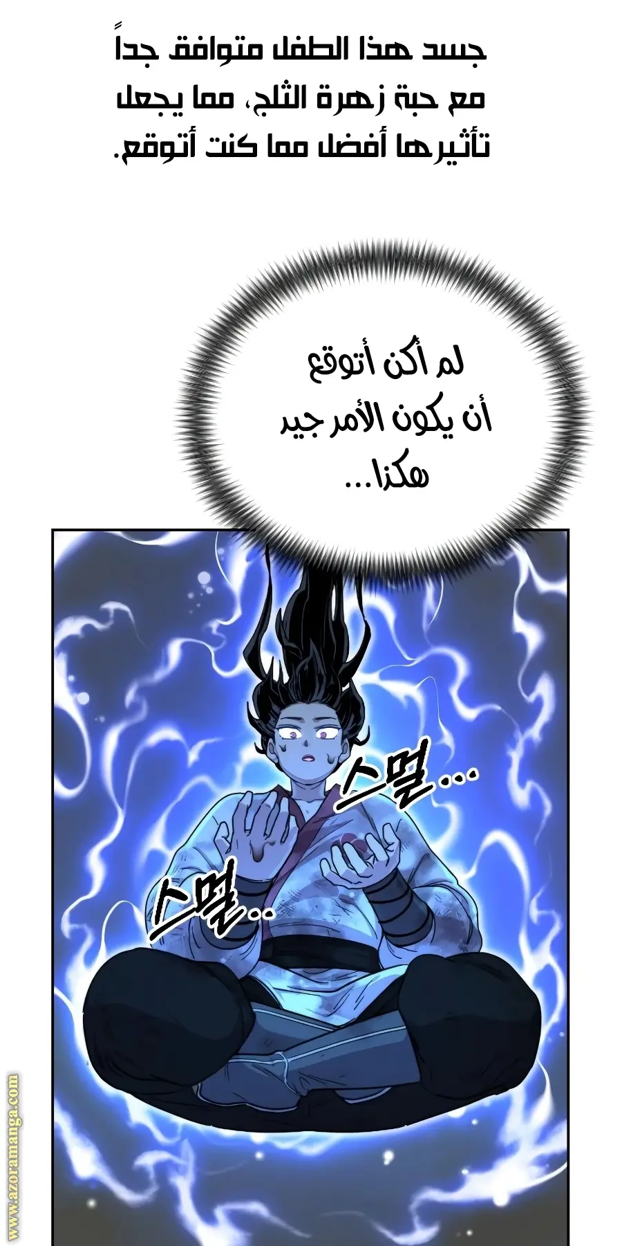 صفحة 9