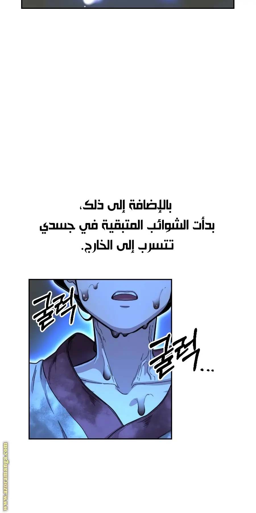 صفحة 10