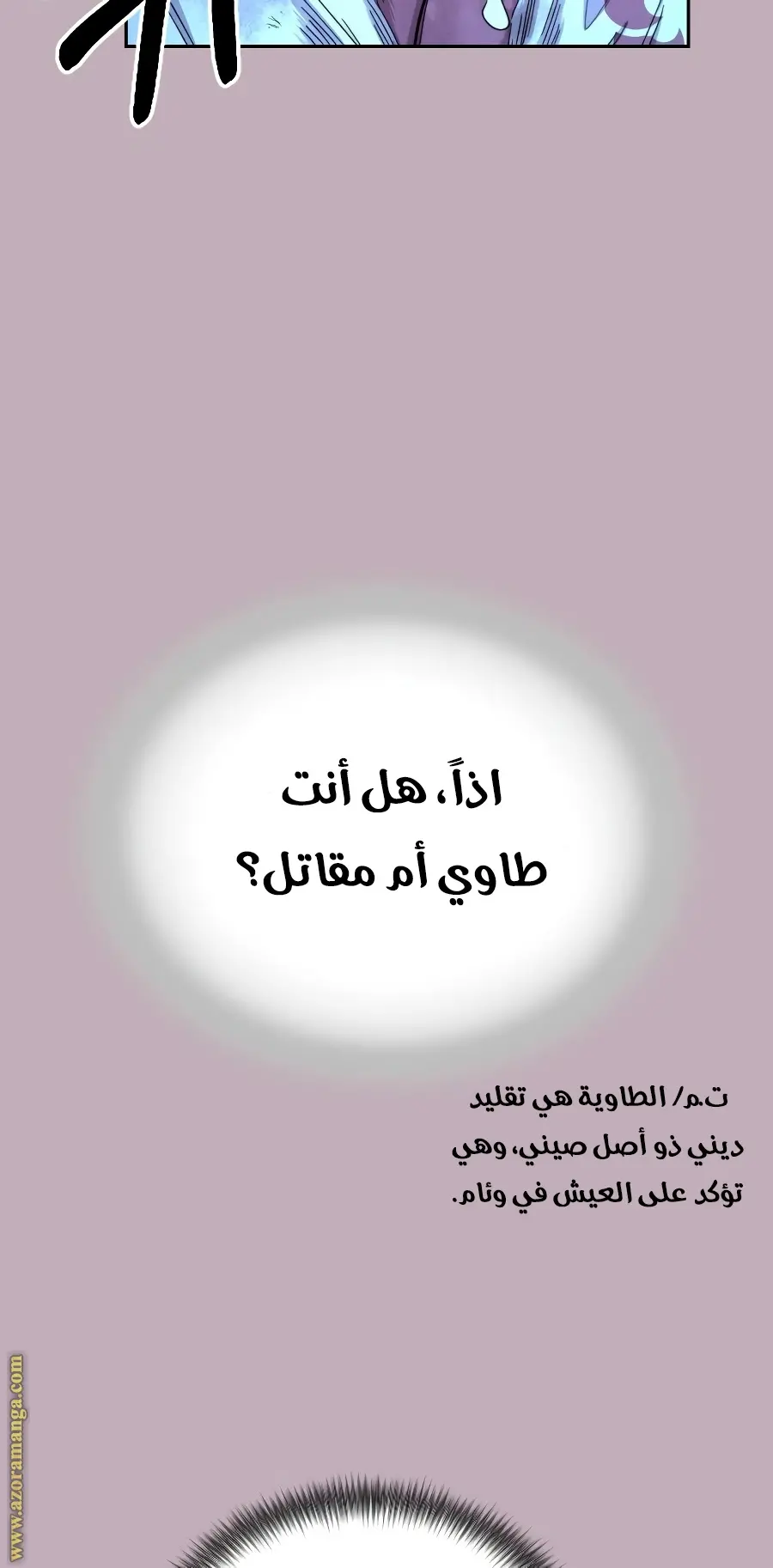 صفحة 19