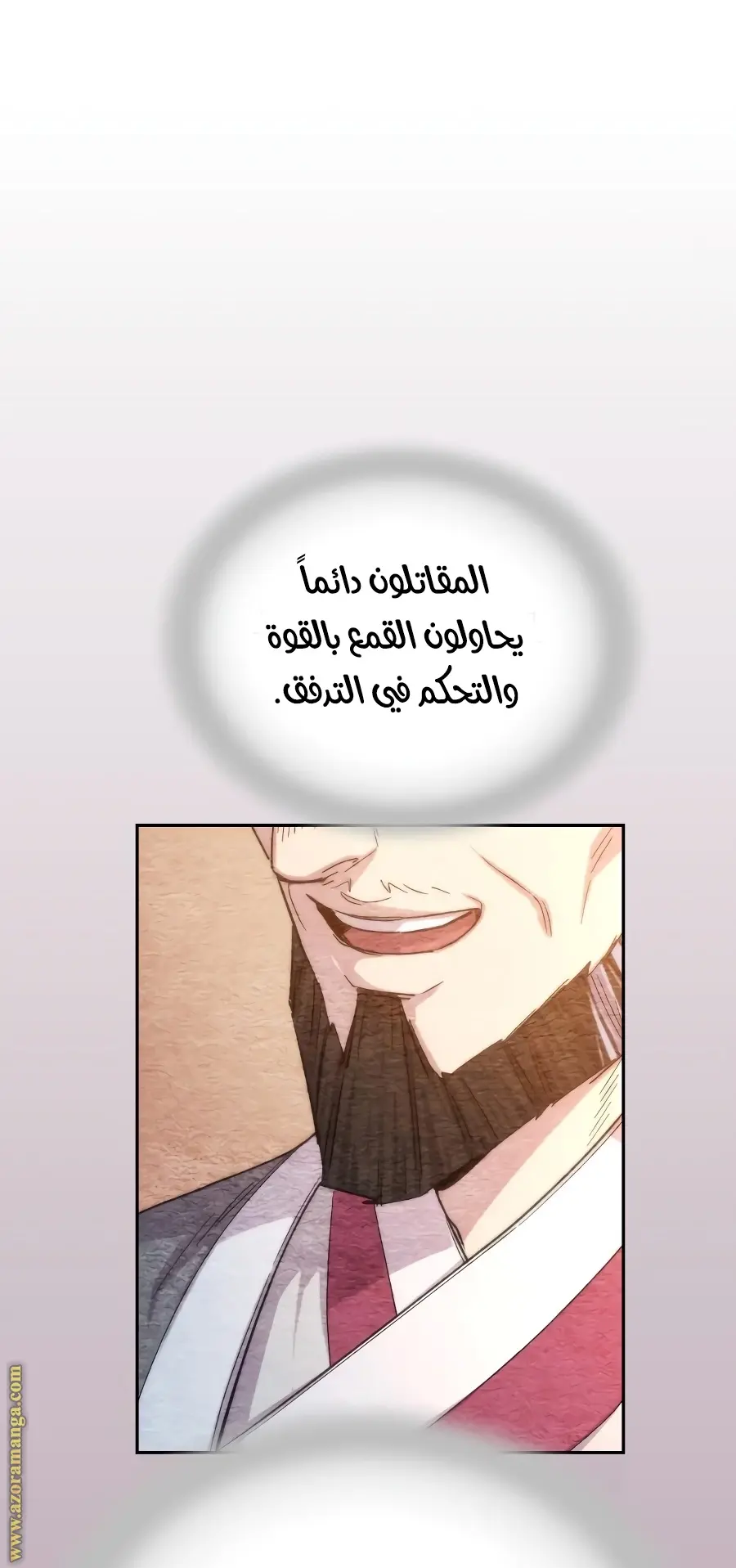 صفحة 21