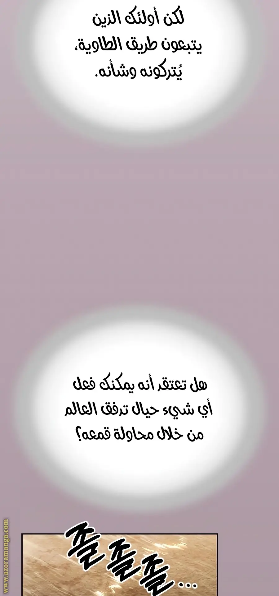 صفحة 22