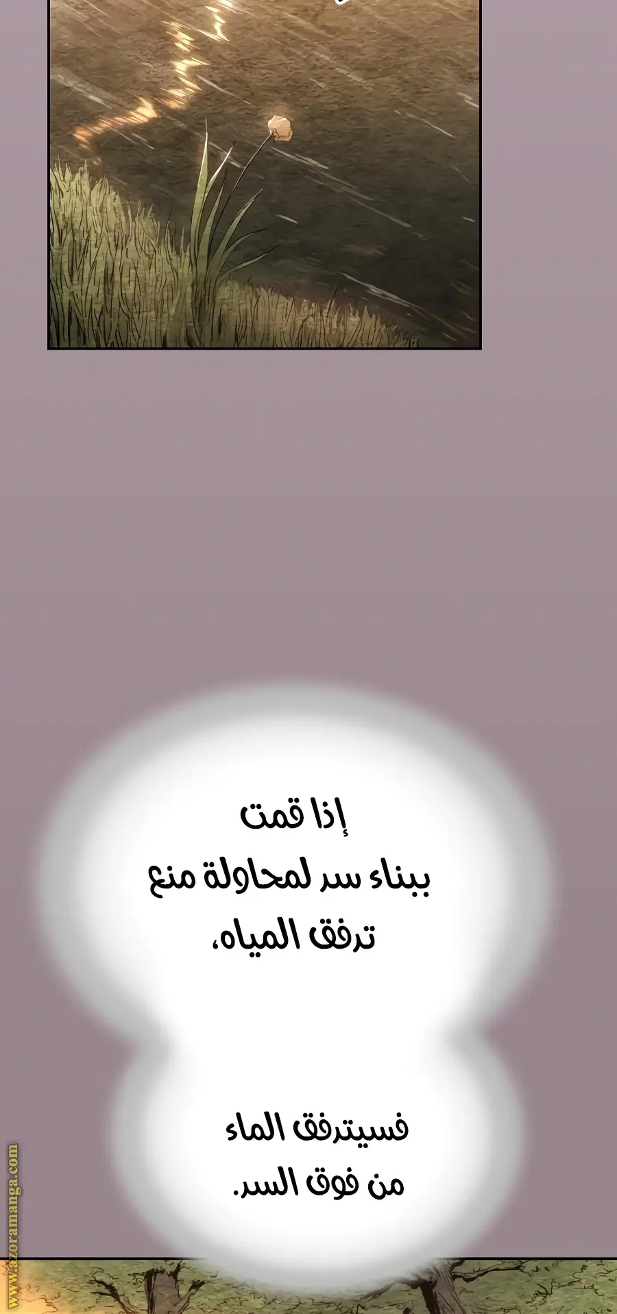 صفحة 23