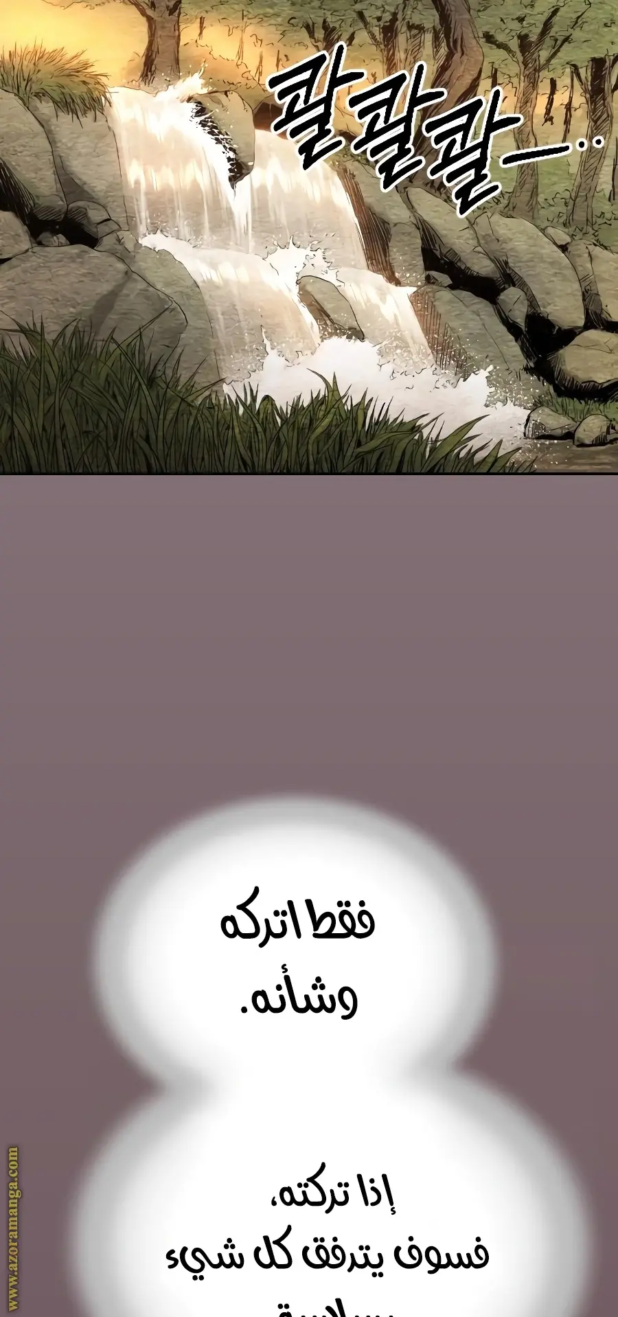 صفحة 24