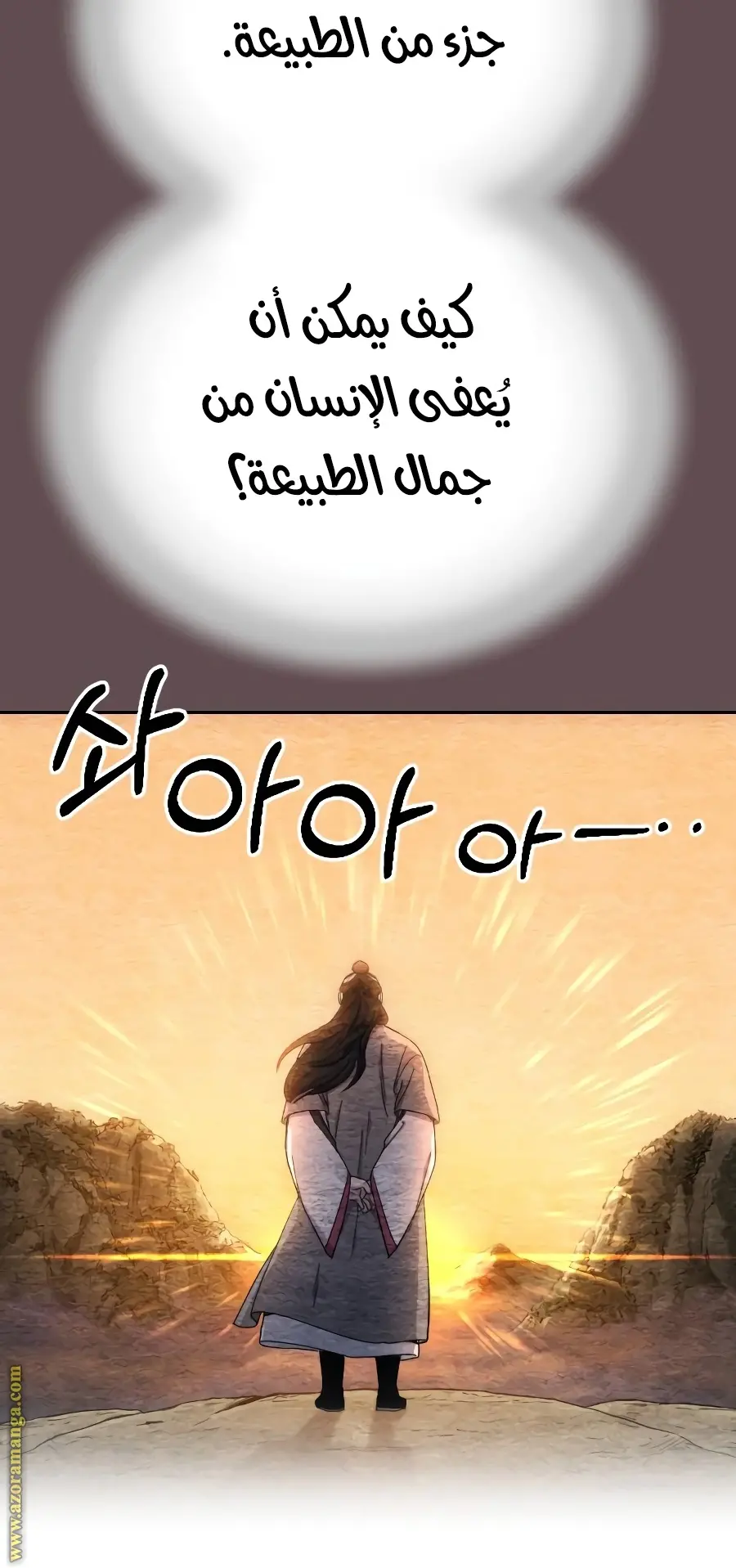 صفحة 26