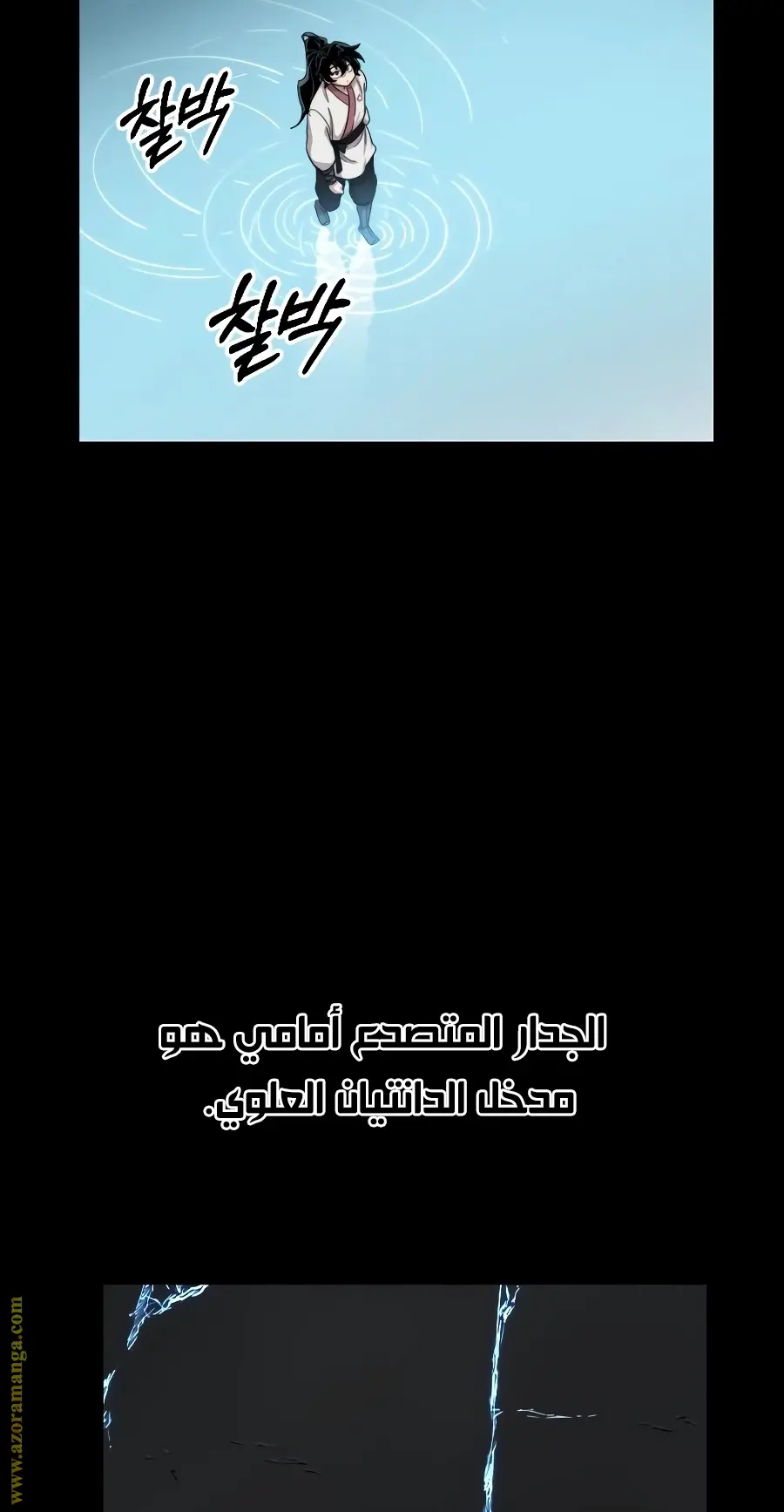 صفحة 36