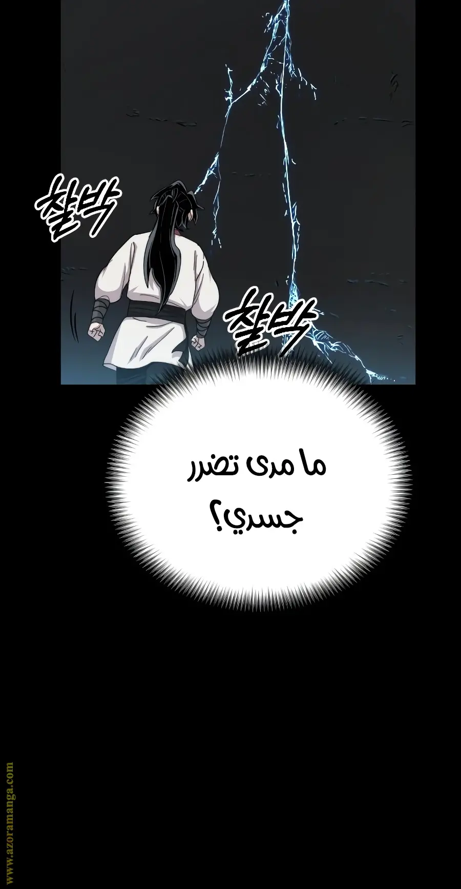 صفحة 37
