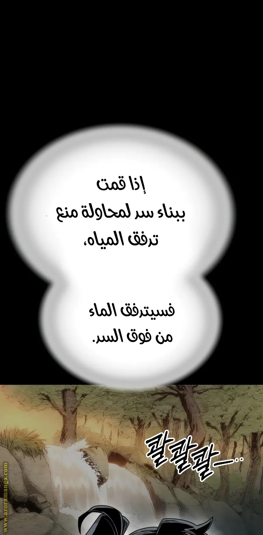 صفحة 43